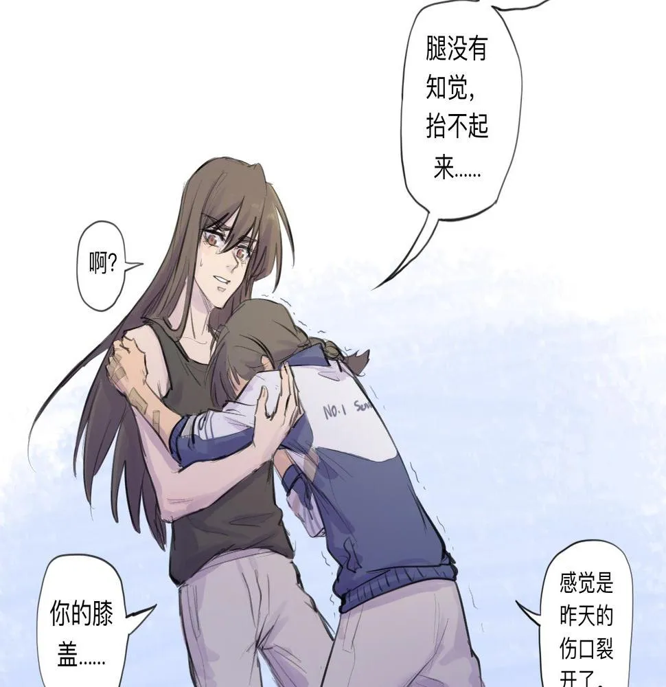 第14话 運動會（終） 第36页