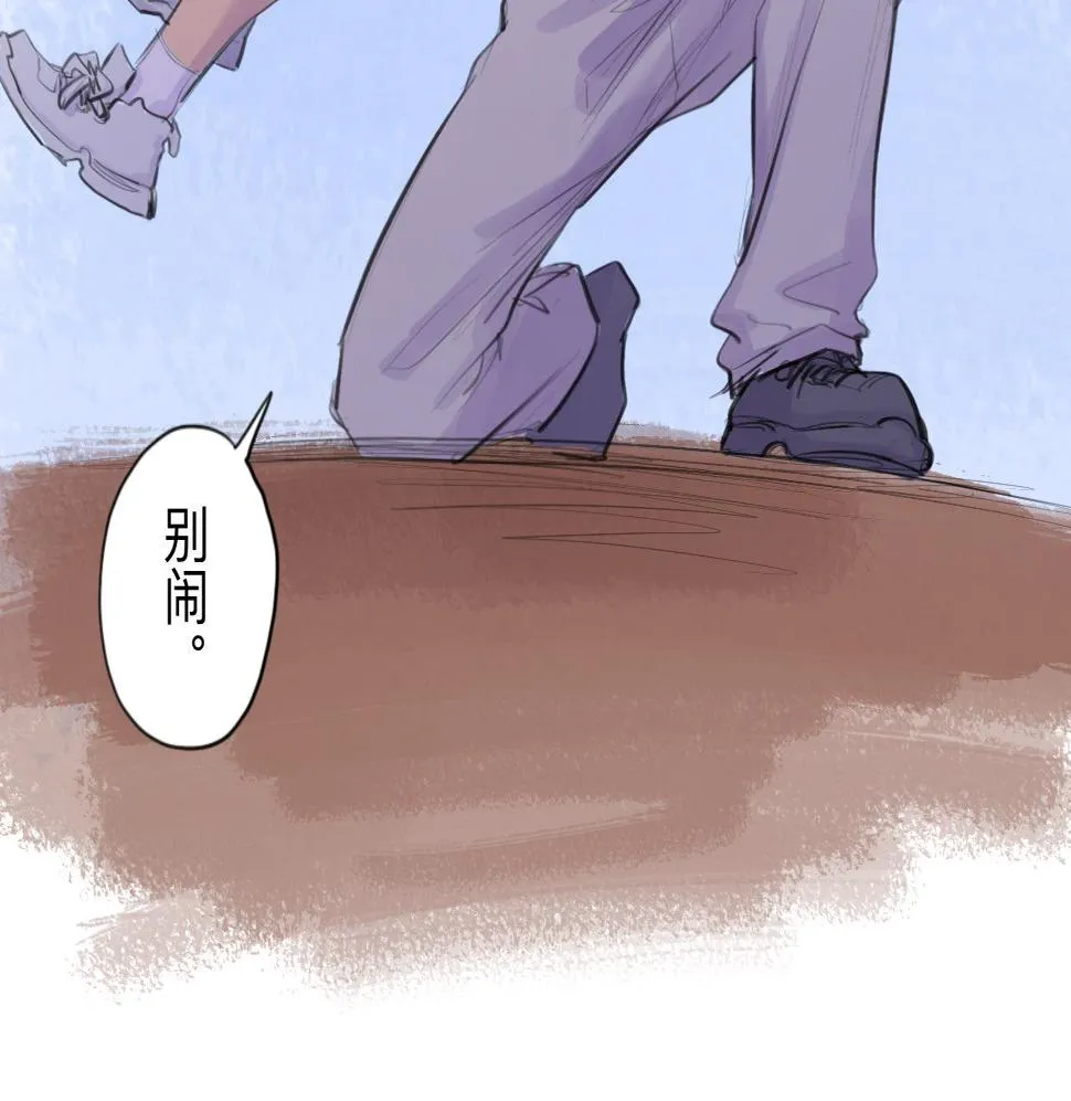 第14话 運動會（終） 第41页