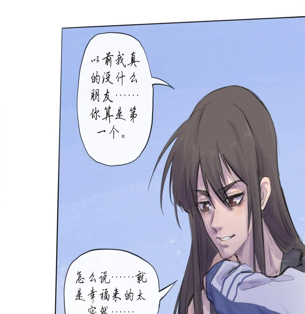 第14话 運動會（終） 第45页