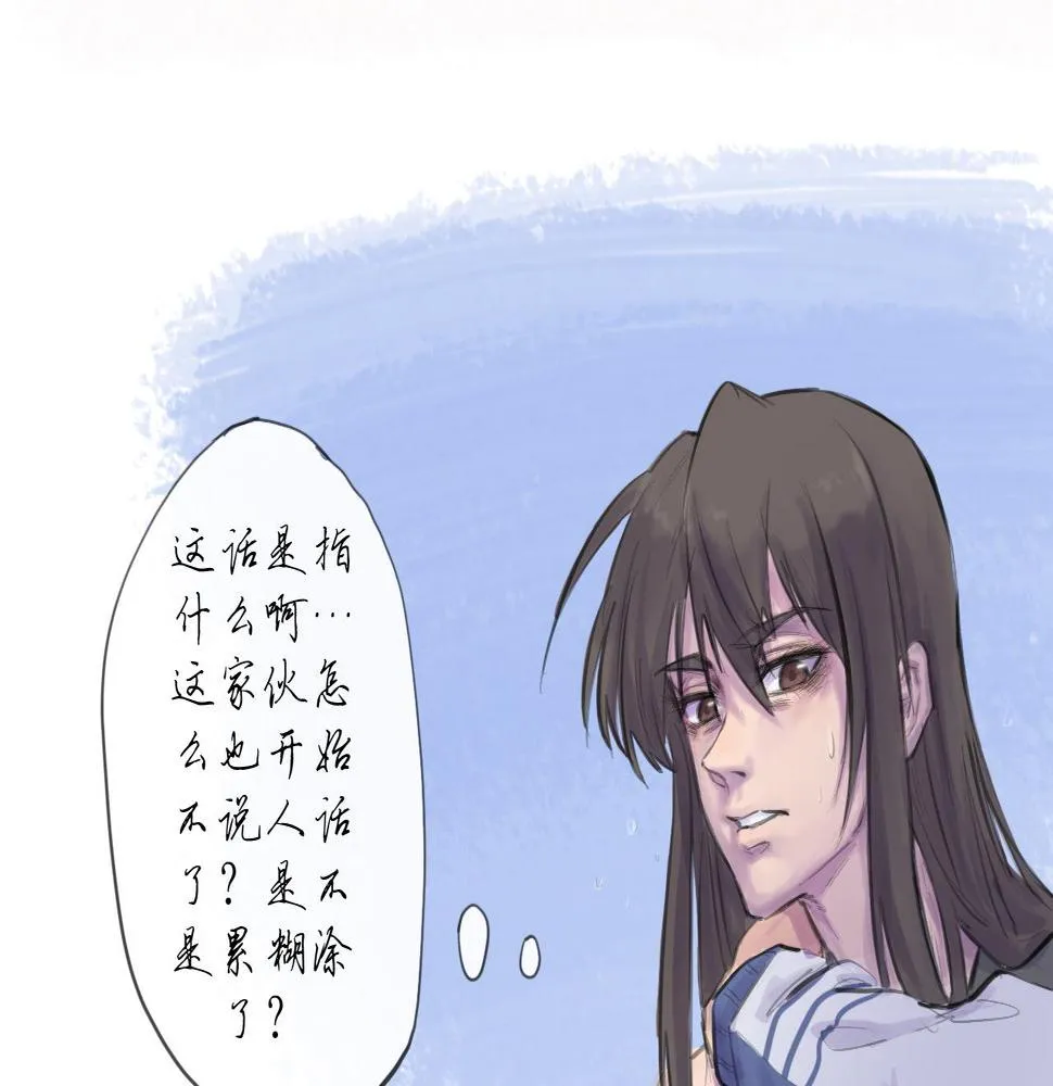 第14话 運動會（終） 第48页