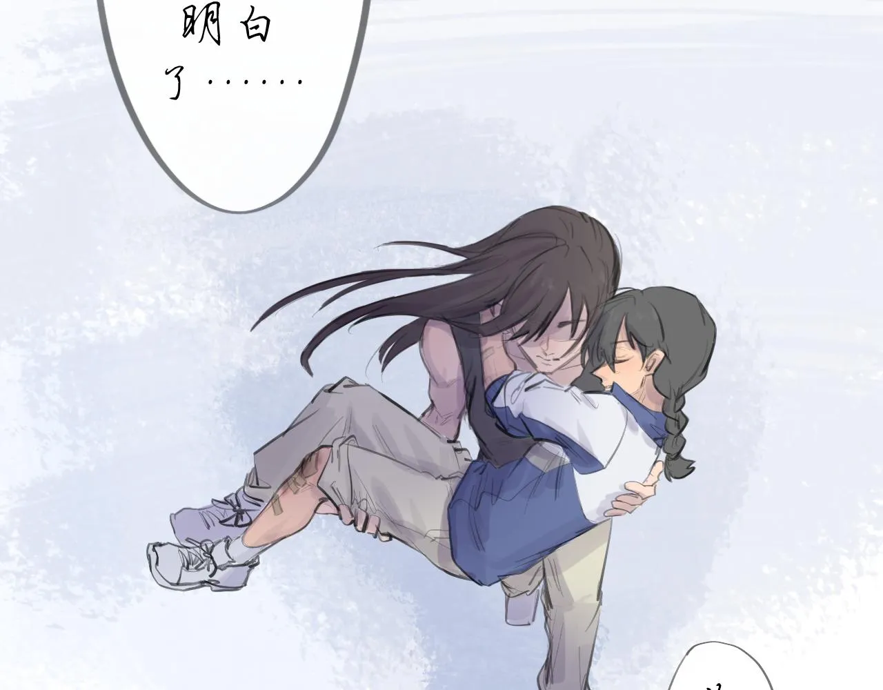 第14话 運動會（終） 第52页