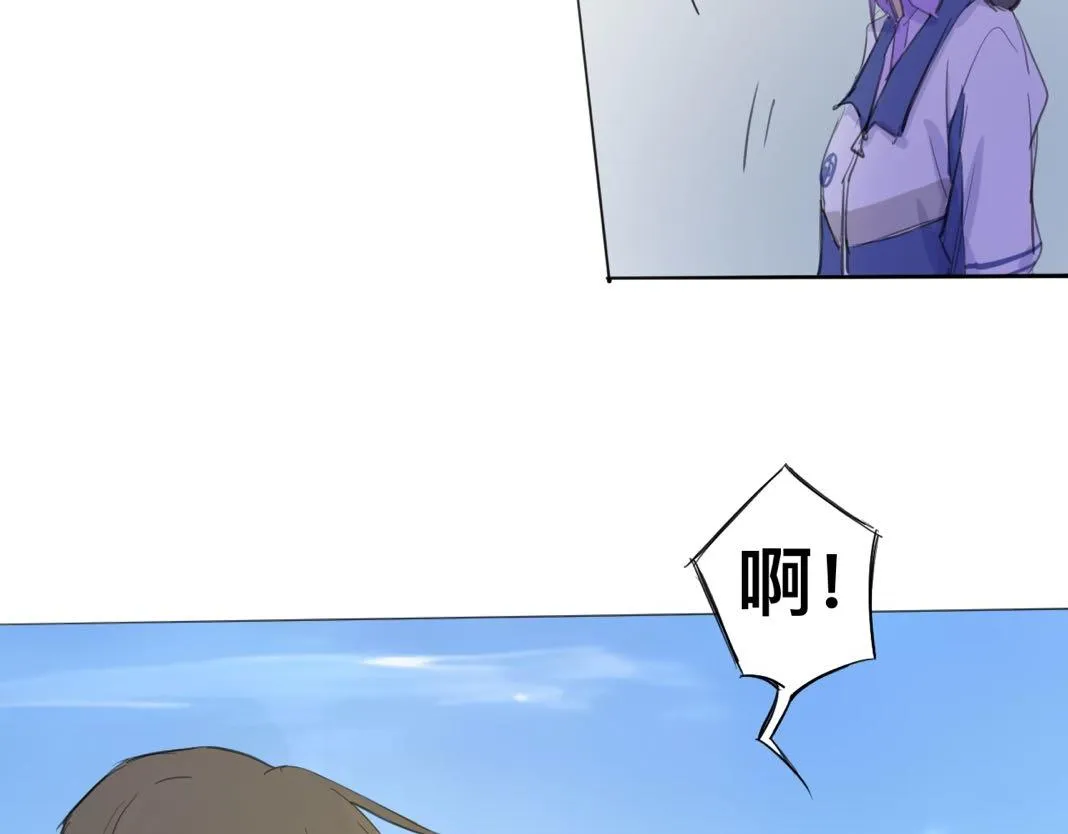 第13话 運動會（下·上） 第8页