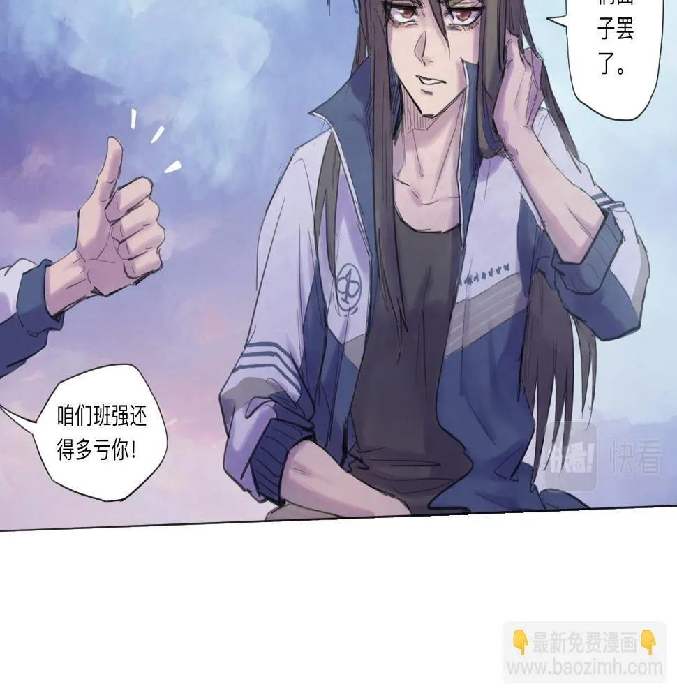 第13话 運動會（下·上） 第19页
