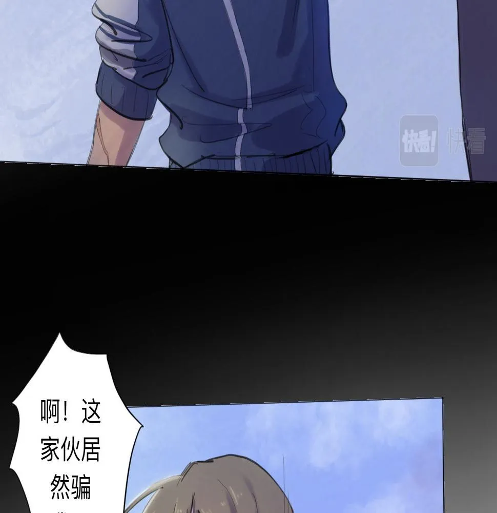 第13话 運動會（下·上） 第28页