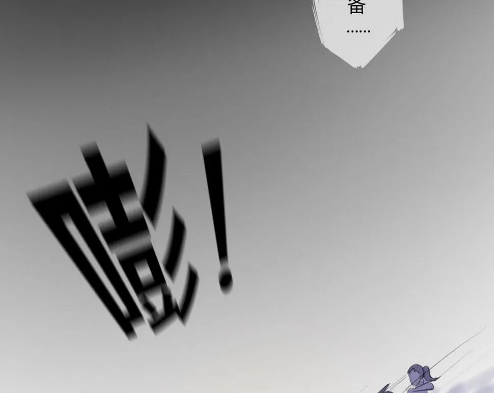 第13话 運動會（下·上） 第32页