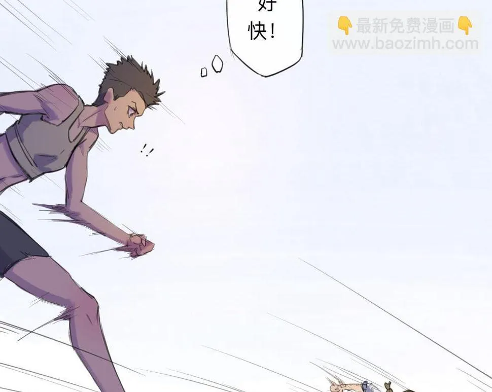 第13话 運動會（下·上） 第35页