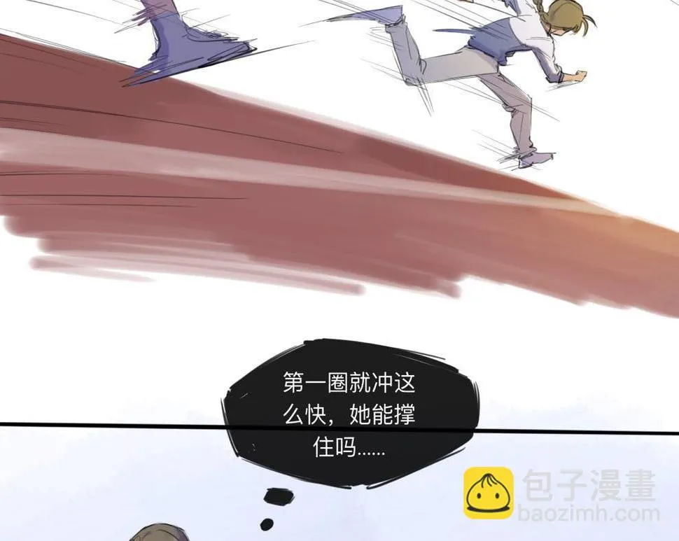 第13话 運動會（下·上） 第36页