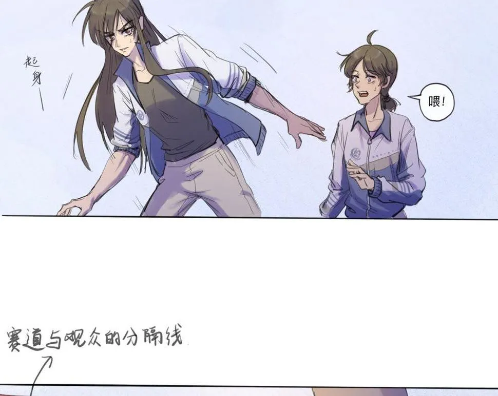第13话 運動會（下·上） 第37页