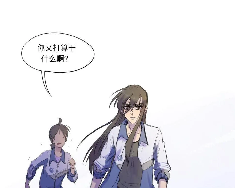 第13话 運動會（下·上） 第39页