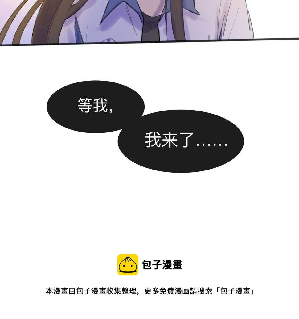 第13话 運動會（下·上） 第44页