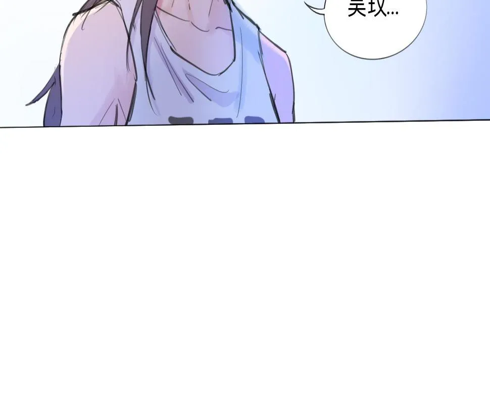 第12话 運動會（中·下） 第14页