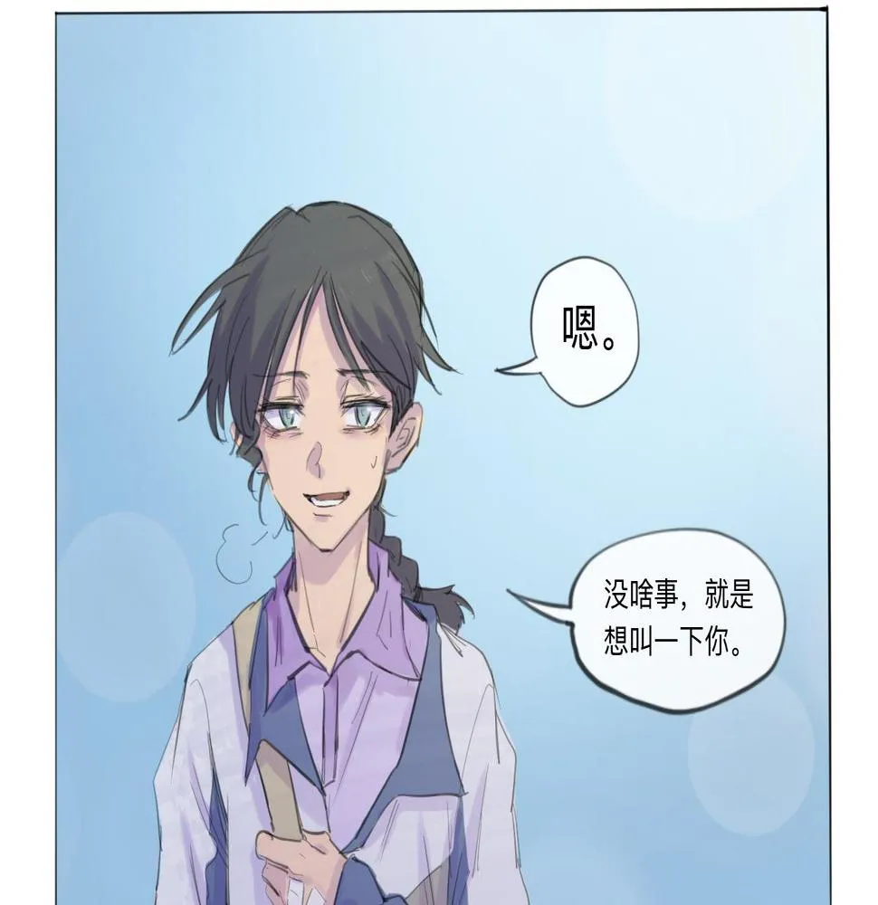 第12话 運動會（中·下） 第62页
