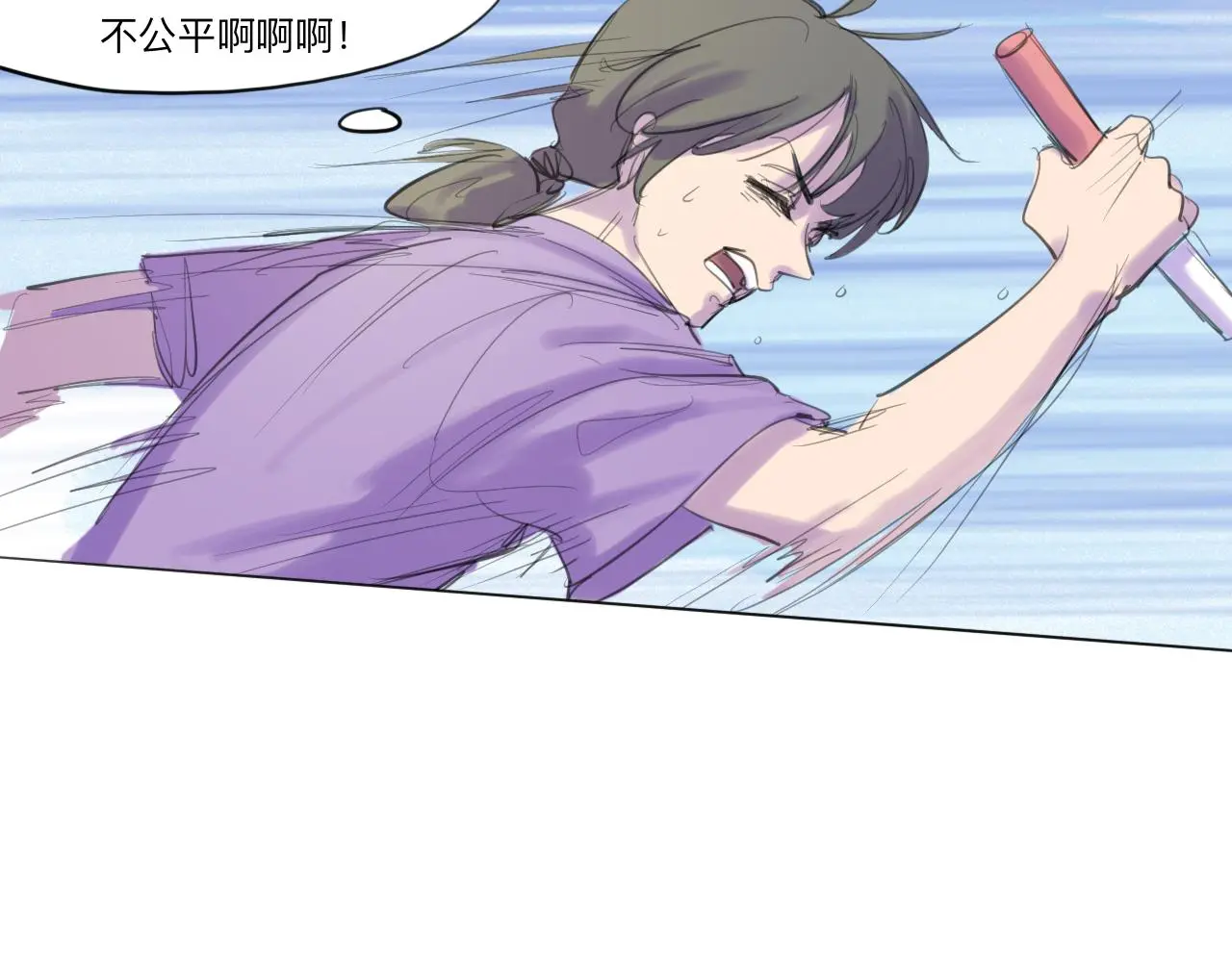 第11话 運動會（中·上） 第37页