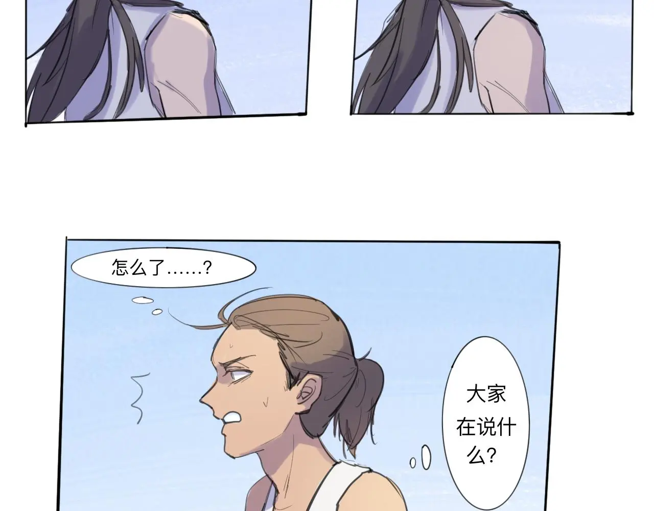 第11话 運動會（中·上） 第45页