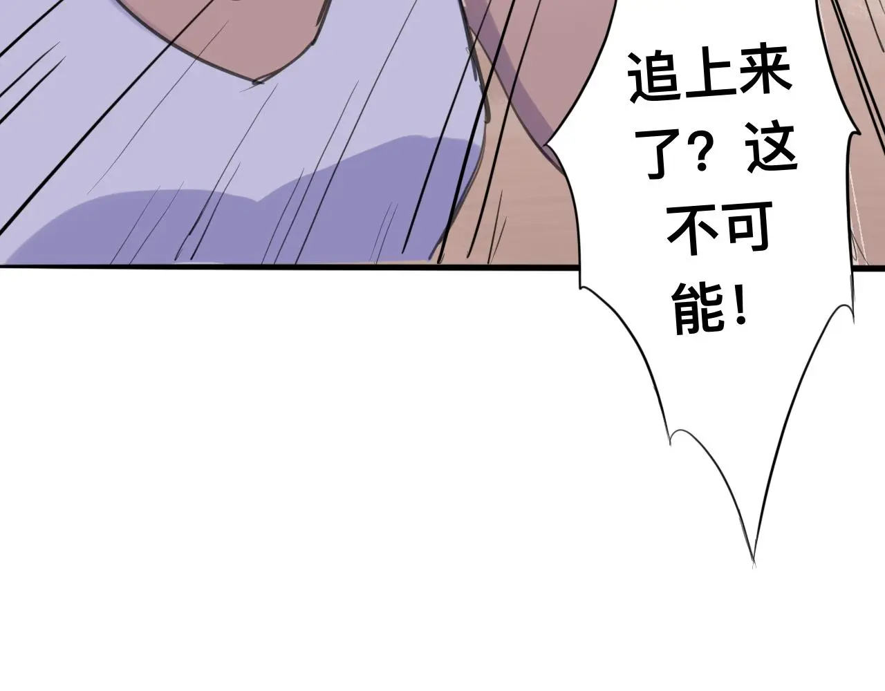第11话 運動會（中·上） 第49页