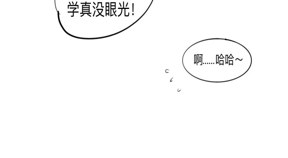 第10话 運動會（上） 第43页