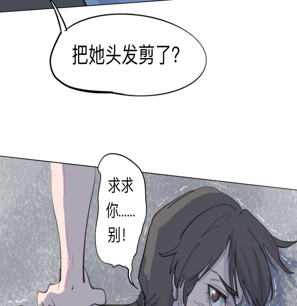 第10话 運動會（上） 第47页