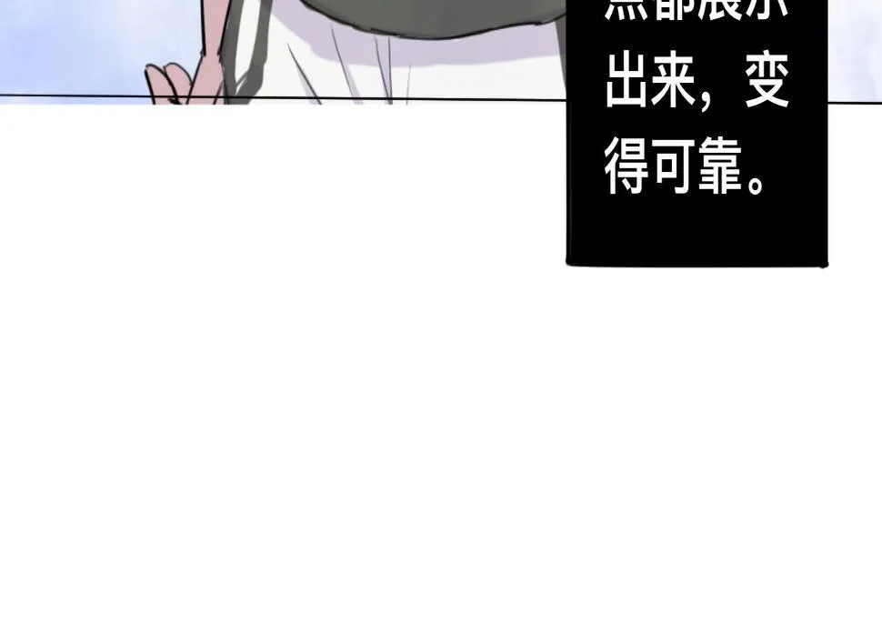 第10话 運動會（上） 第56页