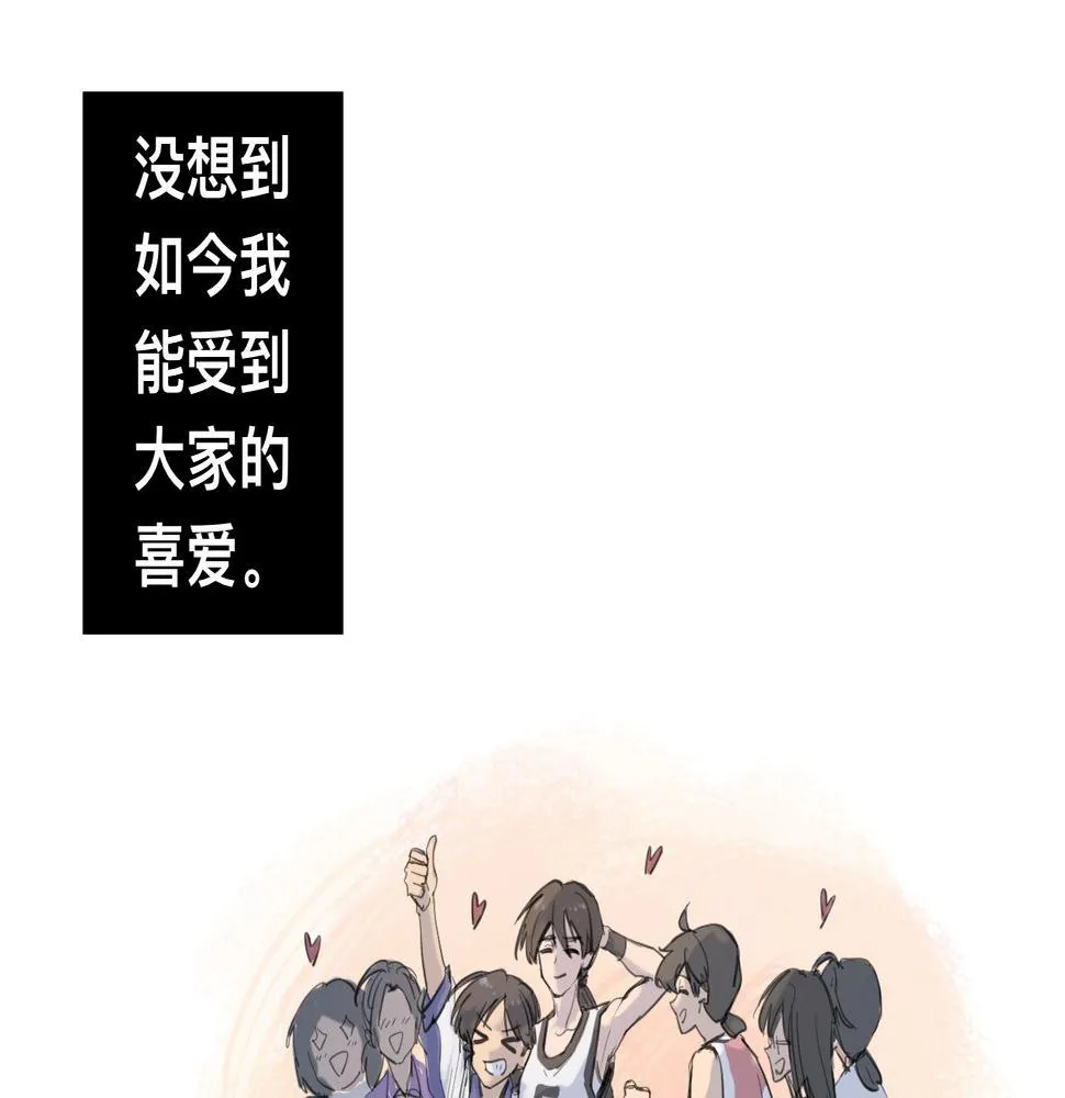 第10话 運動會（上） 第57页