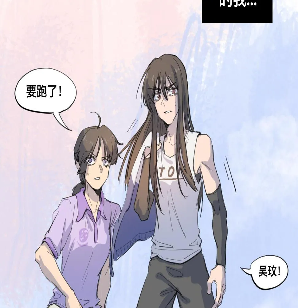 第10话 運動會（上） 第59页