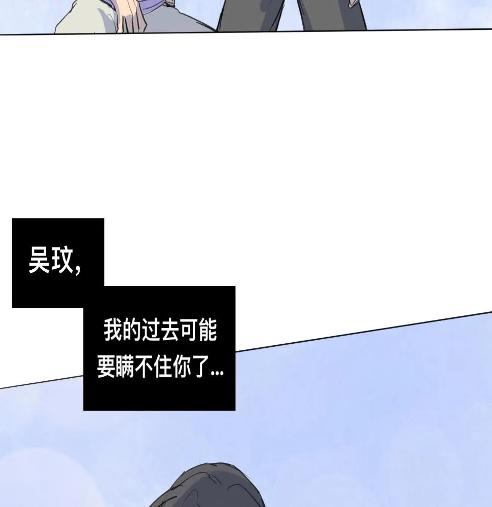 第10话 運動會（上） 第60页