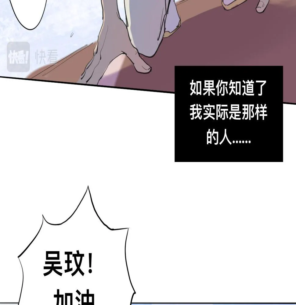 第10话 運動會（上） 第62页