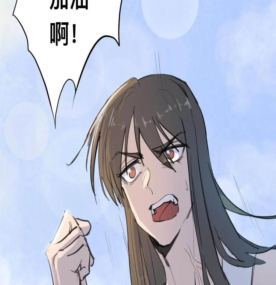 第10话 運動會（上） 第63页