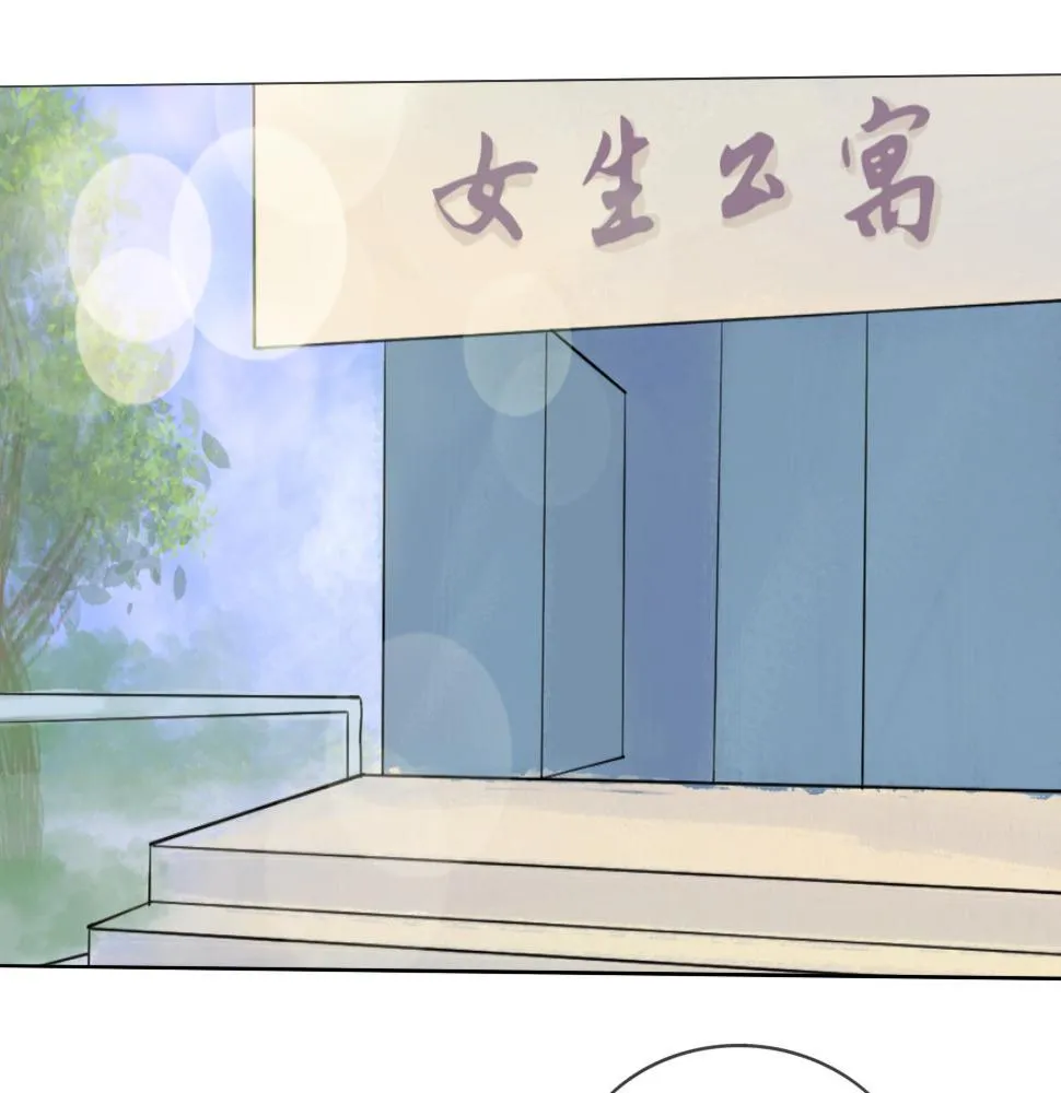 第9话 留宿（下） 第15页