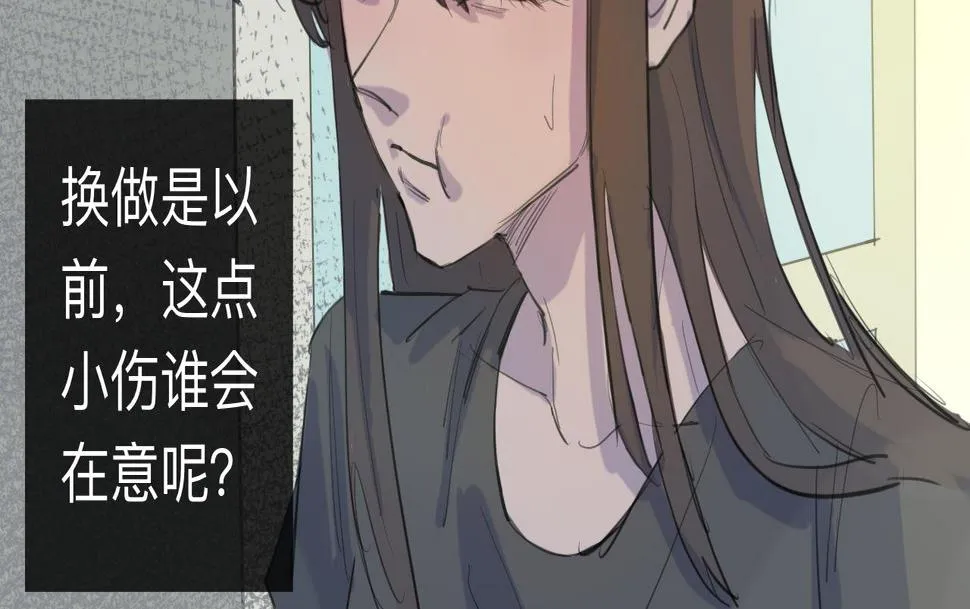 第9话 留宿（下） 第27页