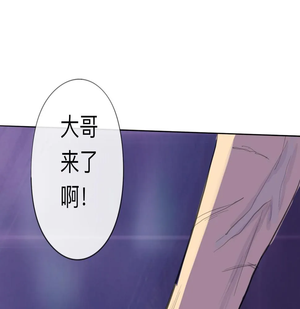 第9话 留宿（下） 第36页