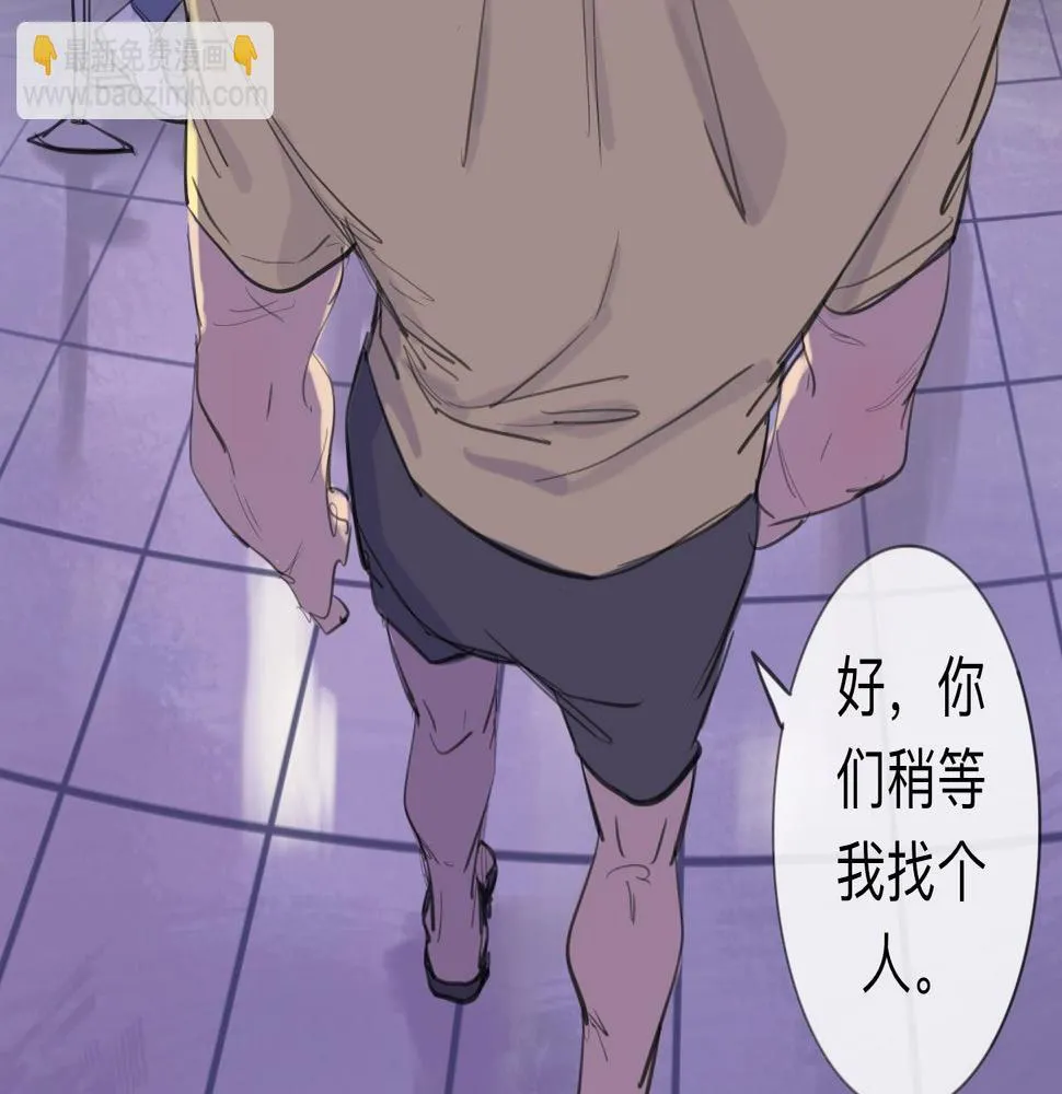 第9话 留宿（下） 第40页