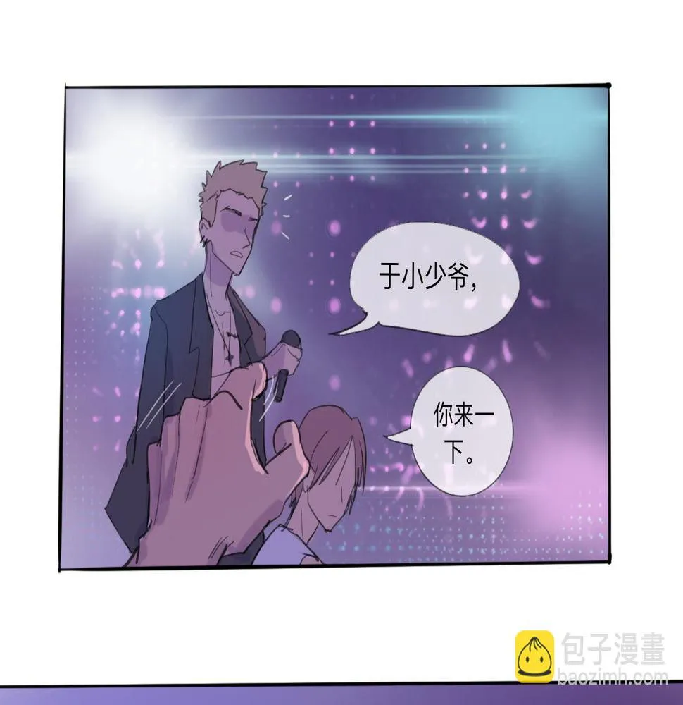 第9话 留宿（下） 第42页