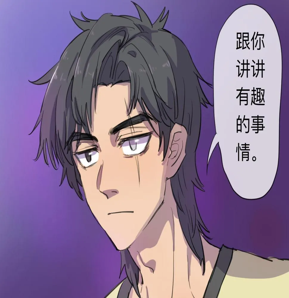 第9话 留宿（下） 第43页