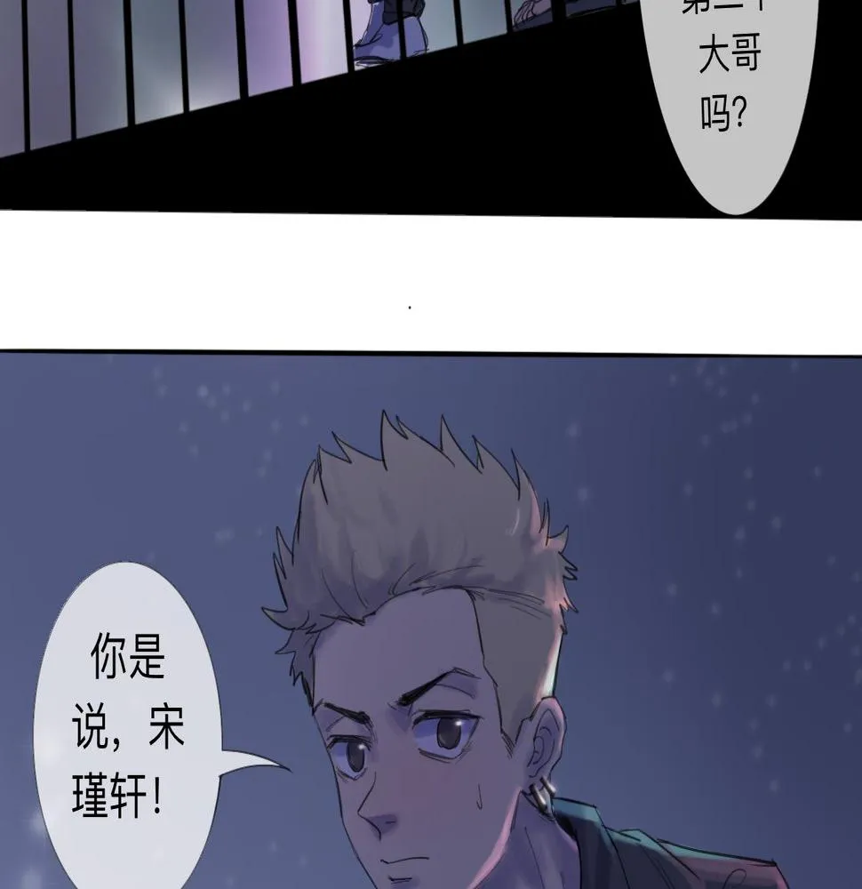 第9话 留宿（下） 第48页