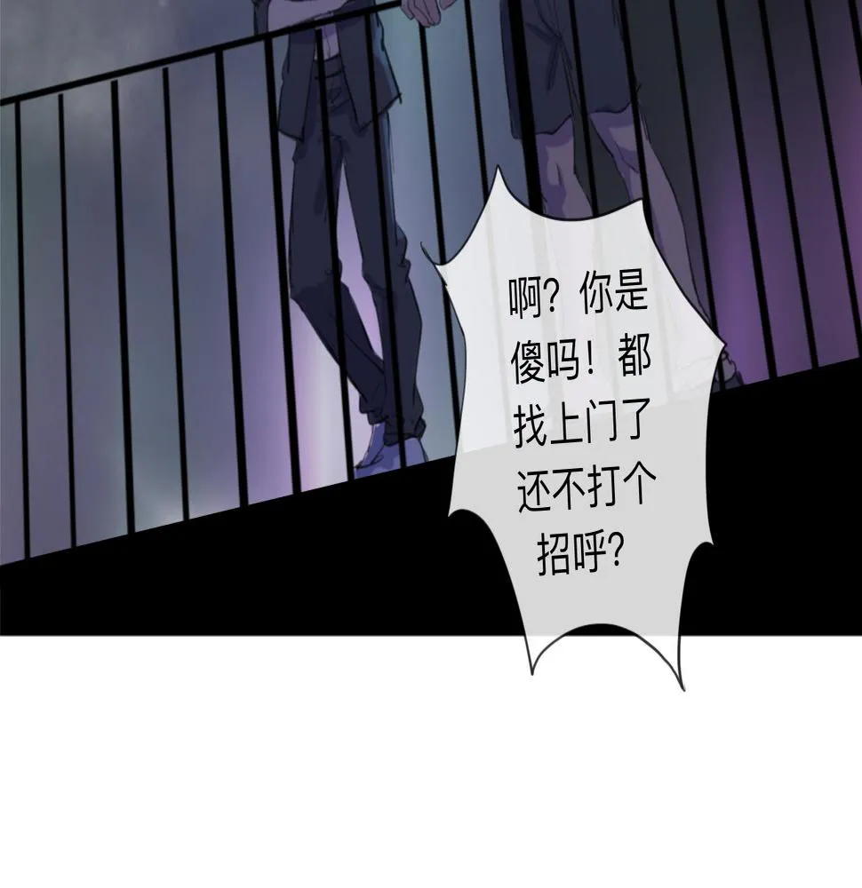 第9话 留宿（下） 第57页