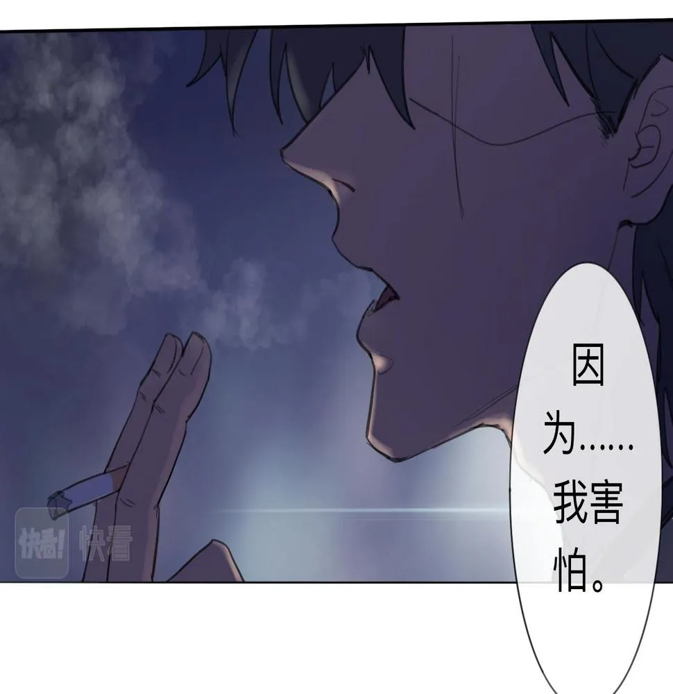 第9话 留宿（下） 第58页