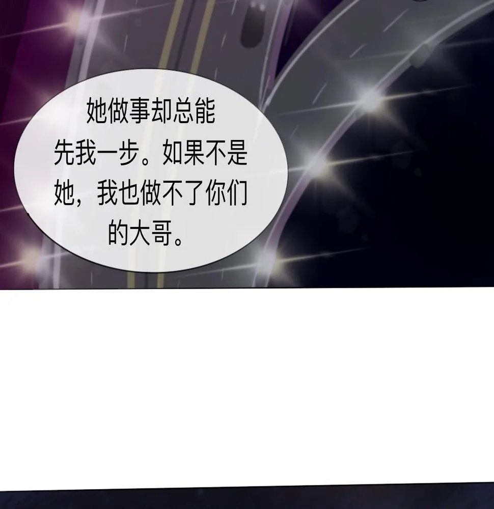 第9话 留宿（下） 第61页