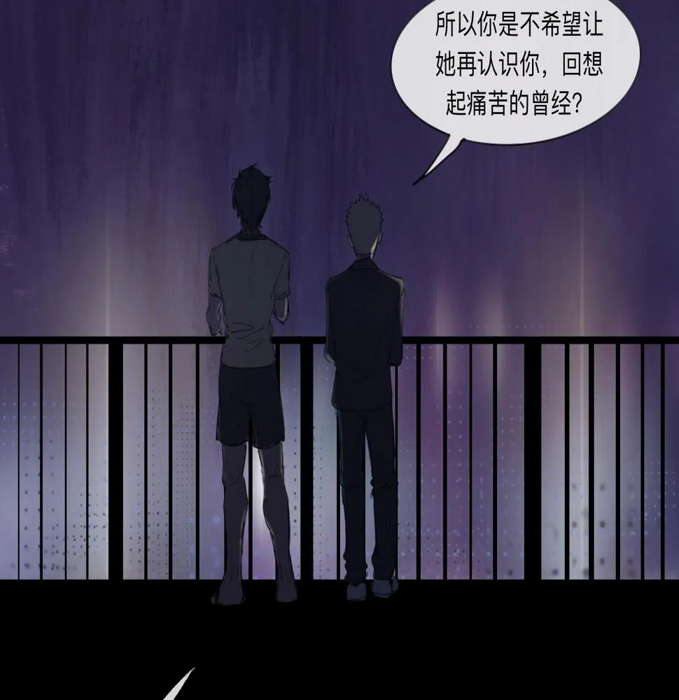 第9话 留宿（下） 第63页