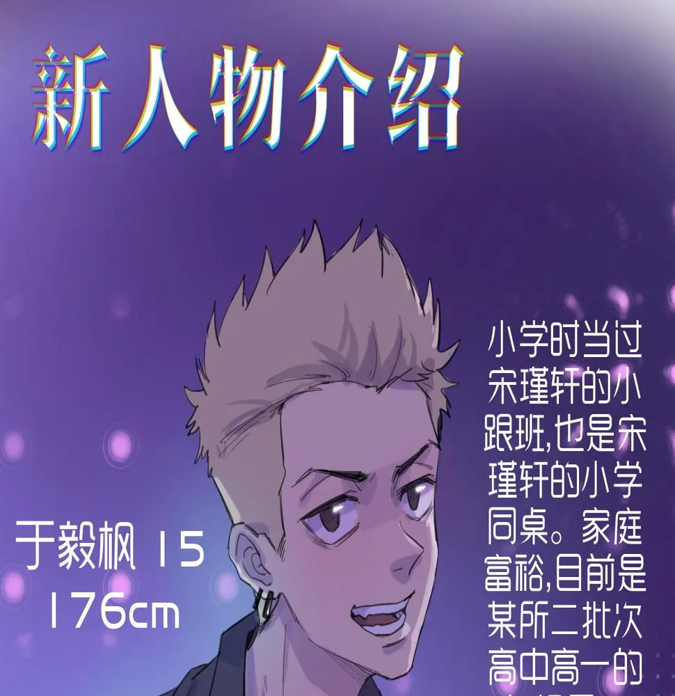 第9话 留宿（下） 第66页
