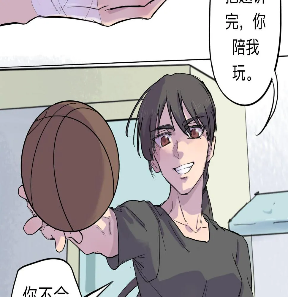 第8话 留宿（中） 第24页