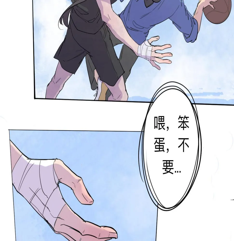 第8话 留宿（中） 第33页