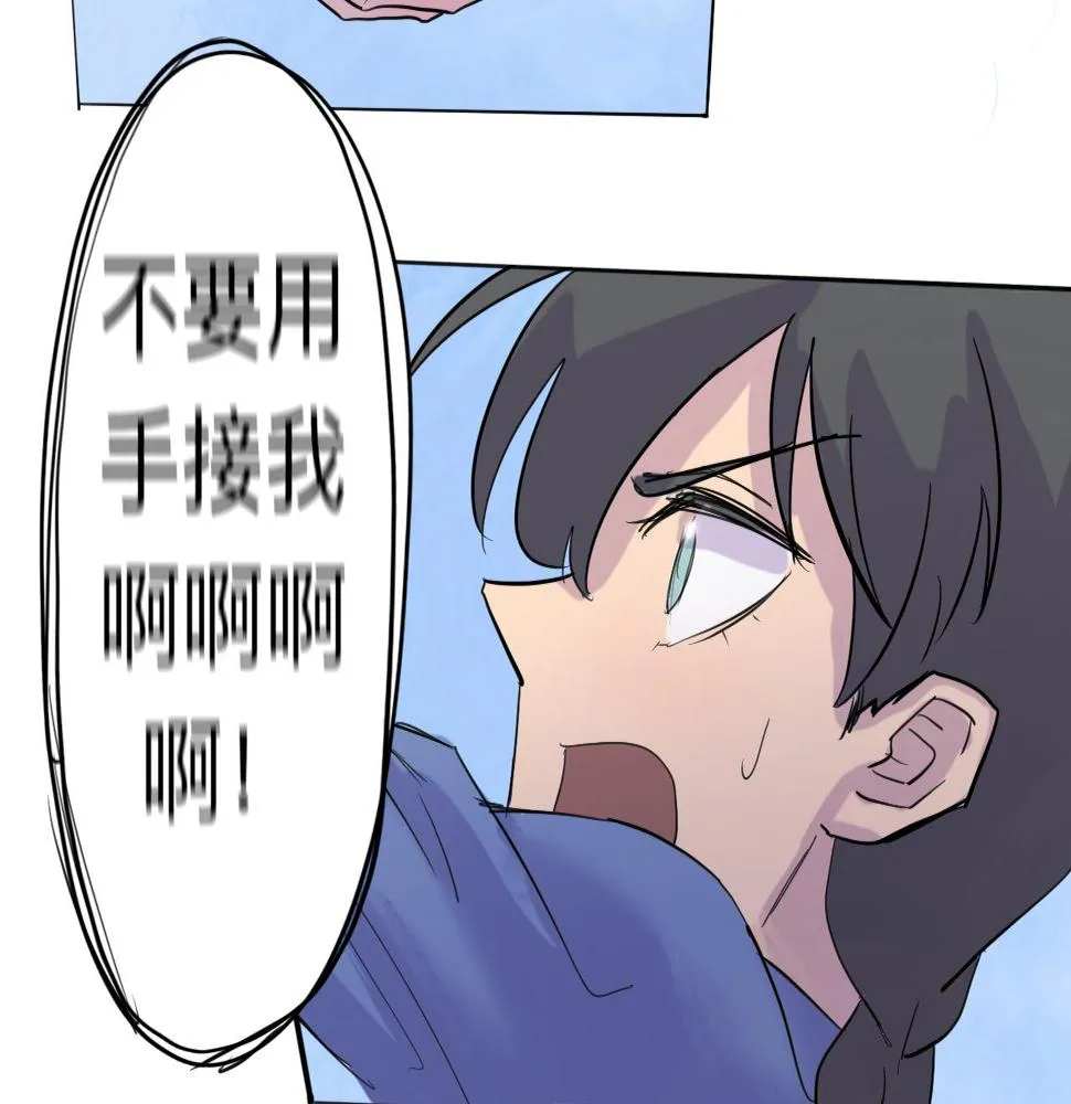 第8话 留宿（中） 第34页