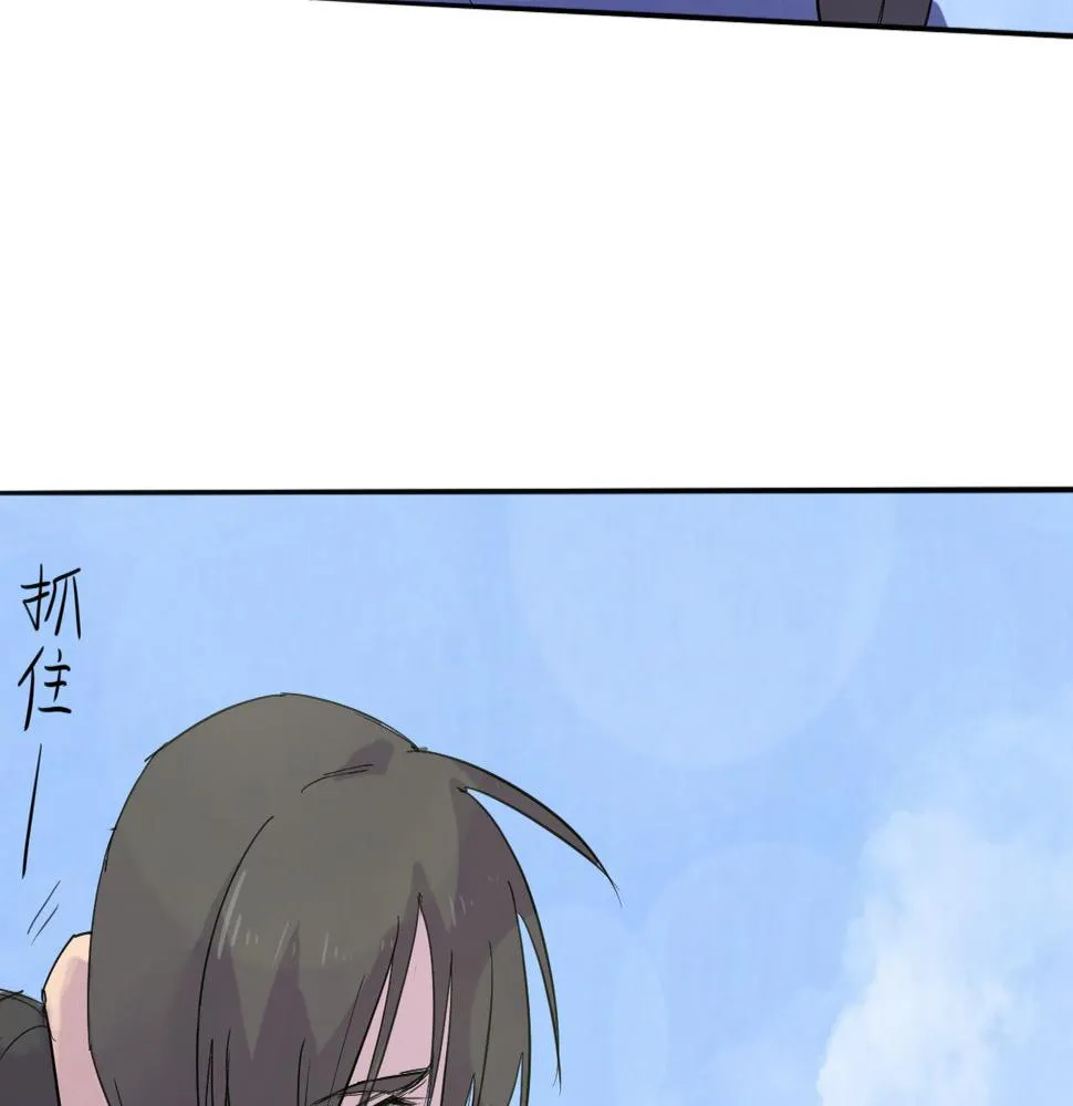 第8话 留宿（中） 第35页