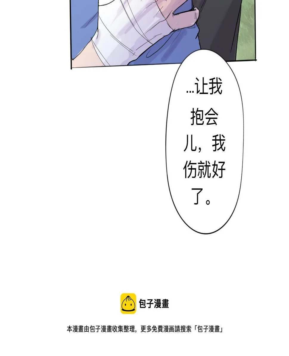 第8话 留宿（中） 第42页
