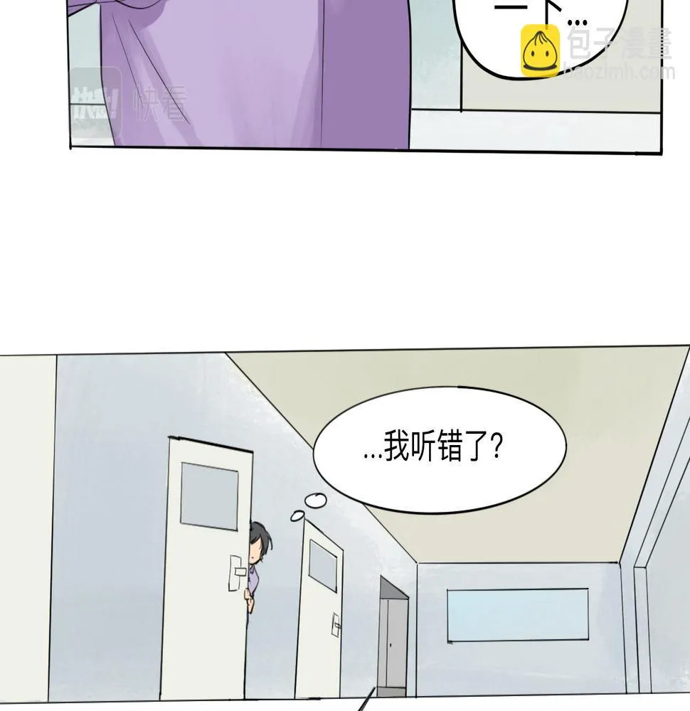 第7话 留宿·上 第18页