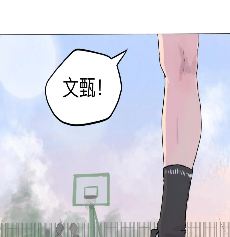 第7话 留宿·上 第21页