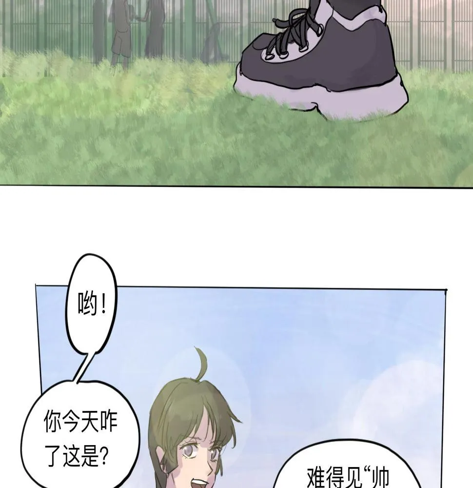 第7话 留宿·上 第22页