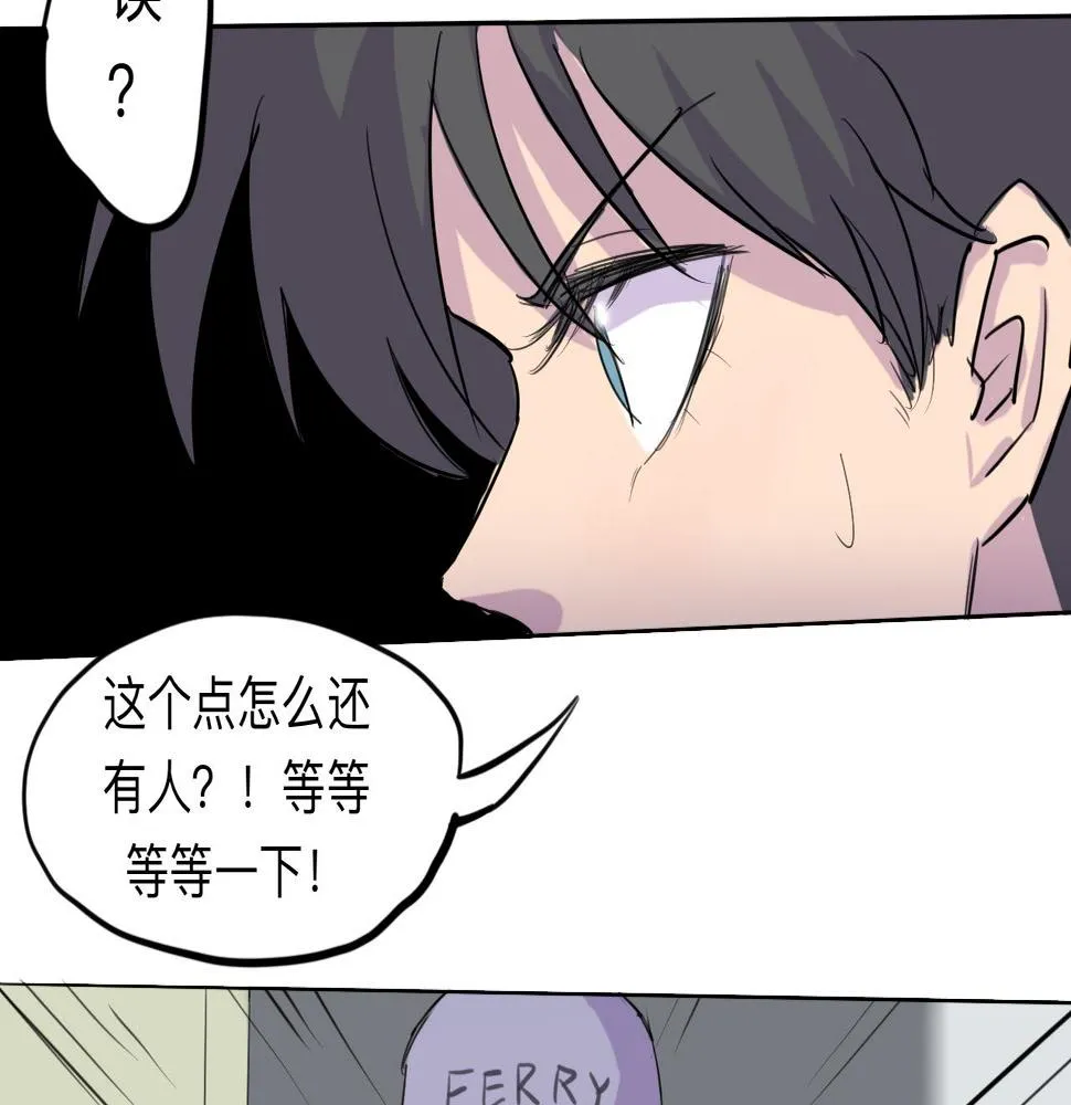 第7话 留宿·上 第30页