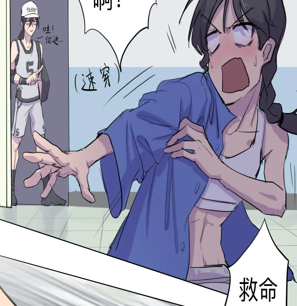 第7话 留宿·上 第32页