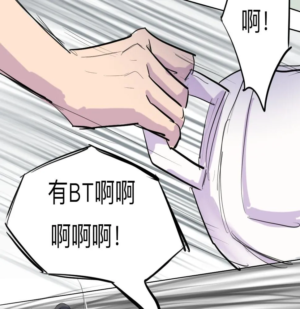 第7话 留宿·上 第33页